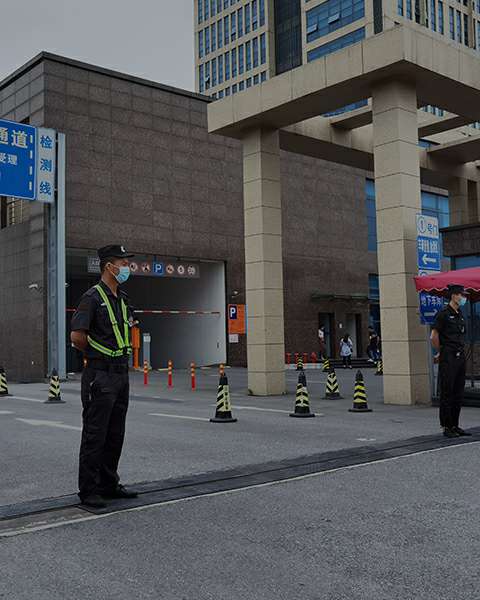 企业安保